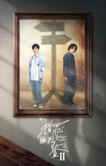 画像追凶第一部剧照