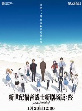 天鹰战士：最后的冲击剧照