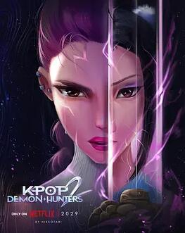 K-POP：猎魔女团2剧照